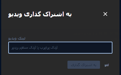 پخش ویدئو یوتوب در جلسه ویدئو کنفرانس پخش ویدئو یوتوب در جلسه ویدئو کنفرانس